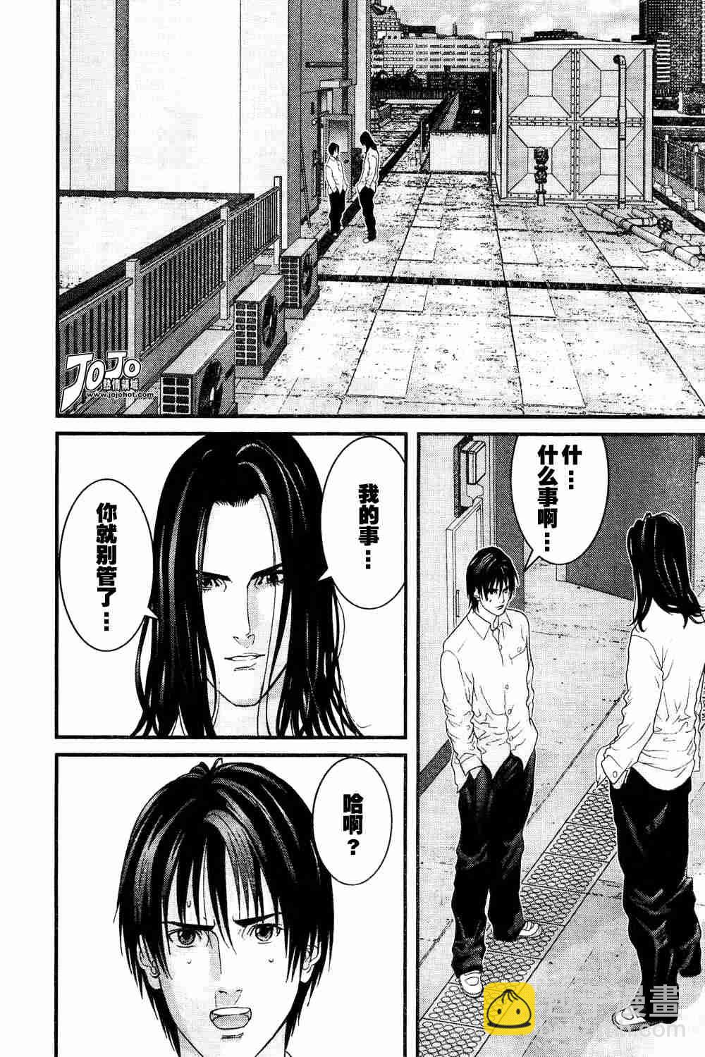 🍱杀戮都市GANTZ 第164话 第8页