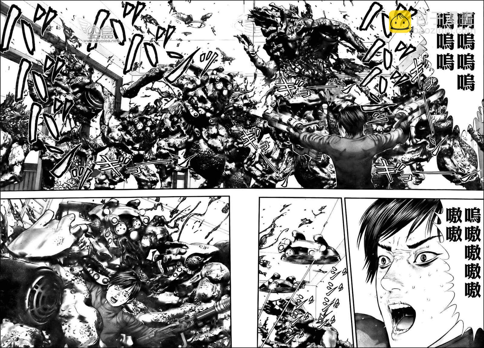 🍱杀戮都市GANTZ 第341话 第10页