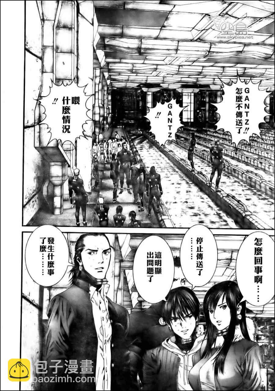 🍱杀戮都市GANTZ 第341话 第11页