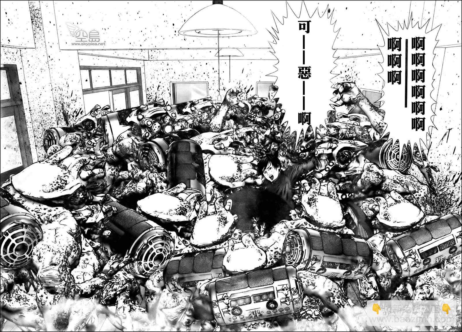 🍱杀戮都市GANTZ 第341话 第13页