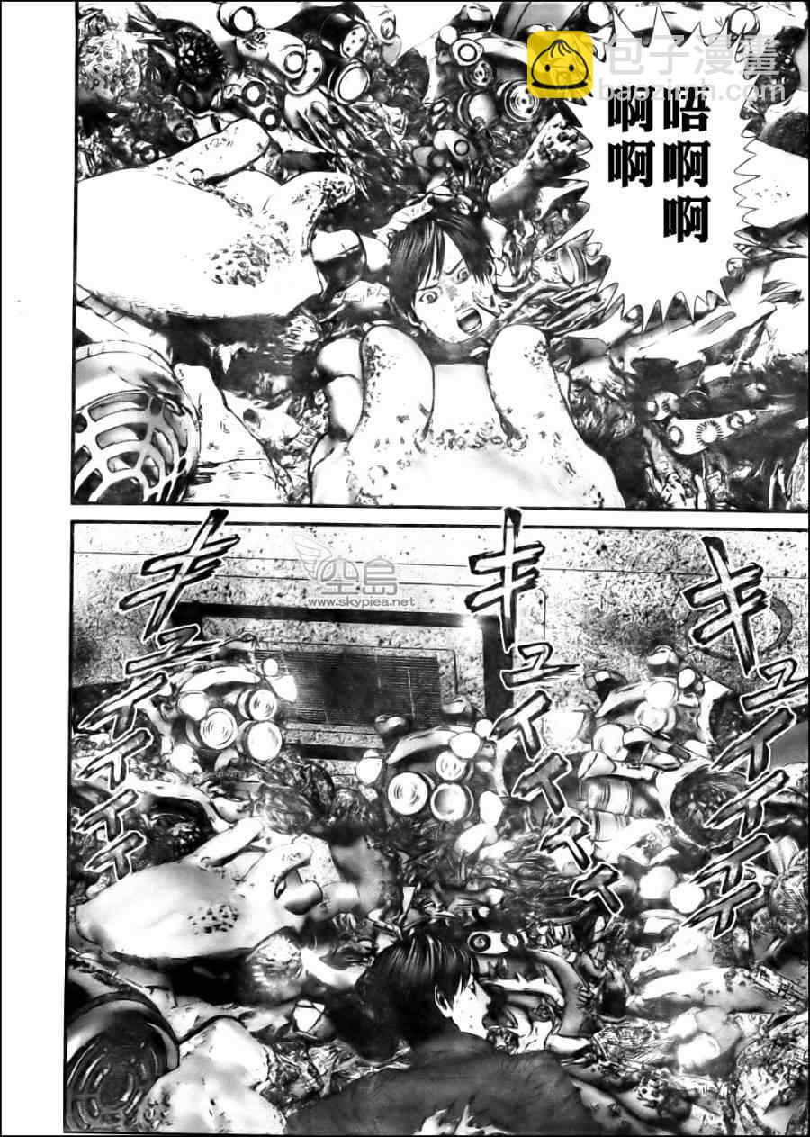 🍱杀戮都市GANTZ 第341话 第14页