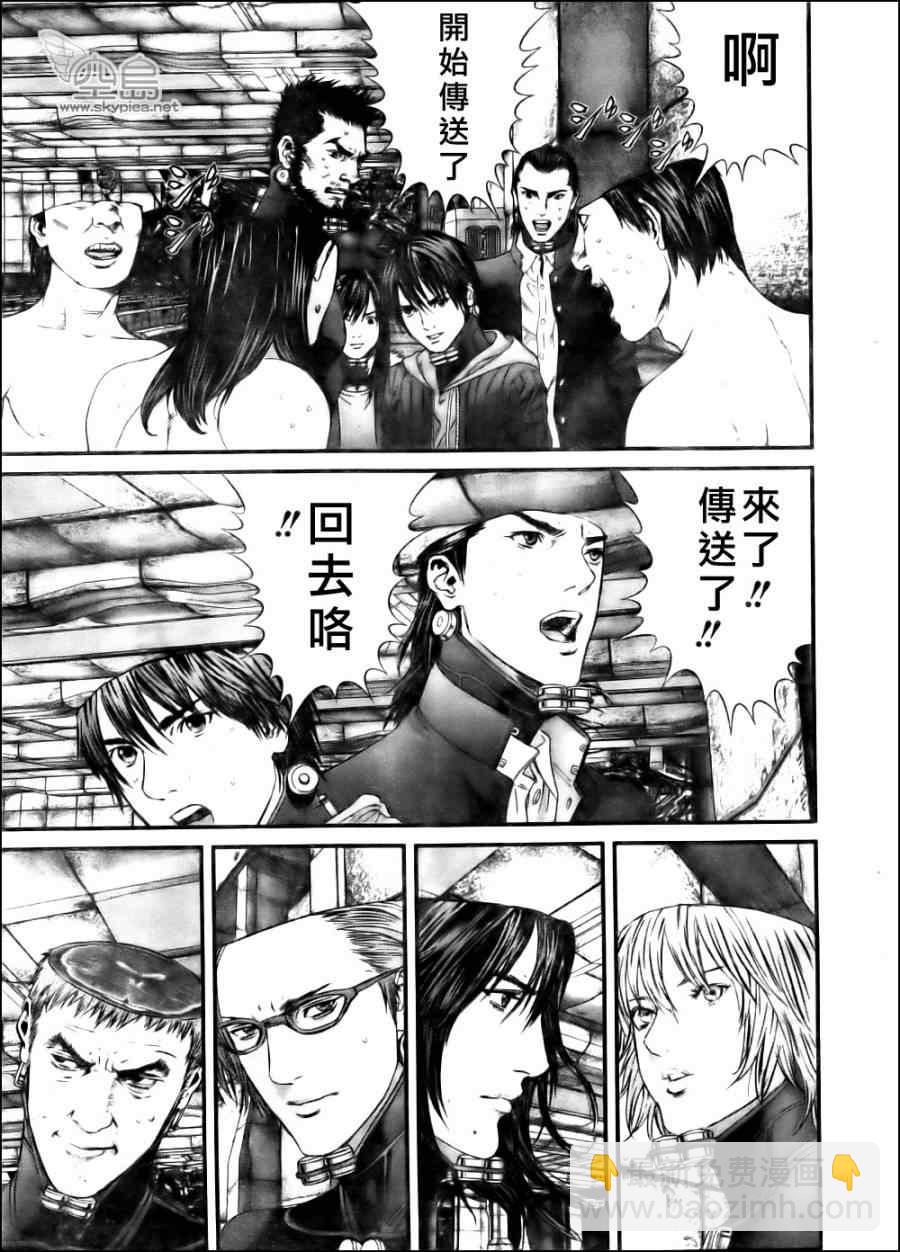 🍱杀戮都市GANTZ 第341话 第18页