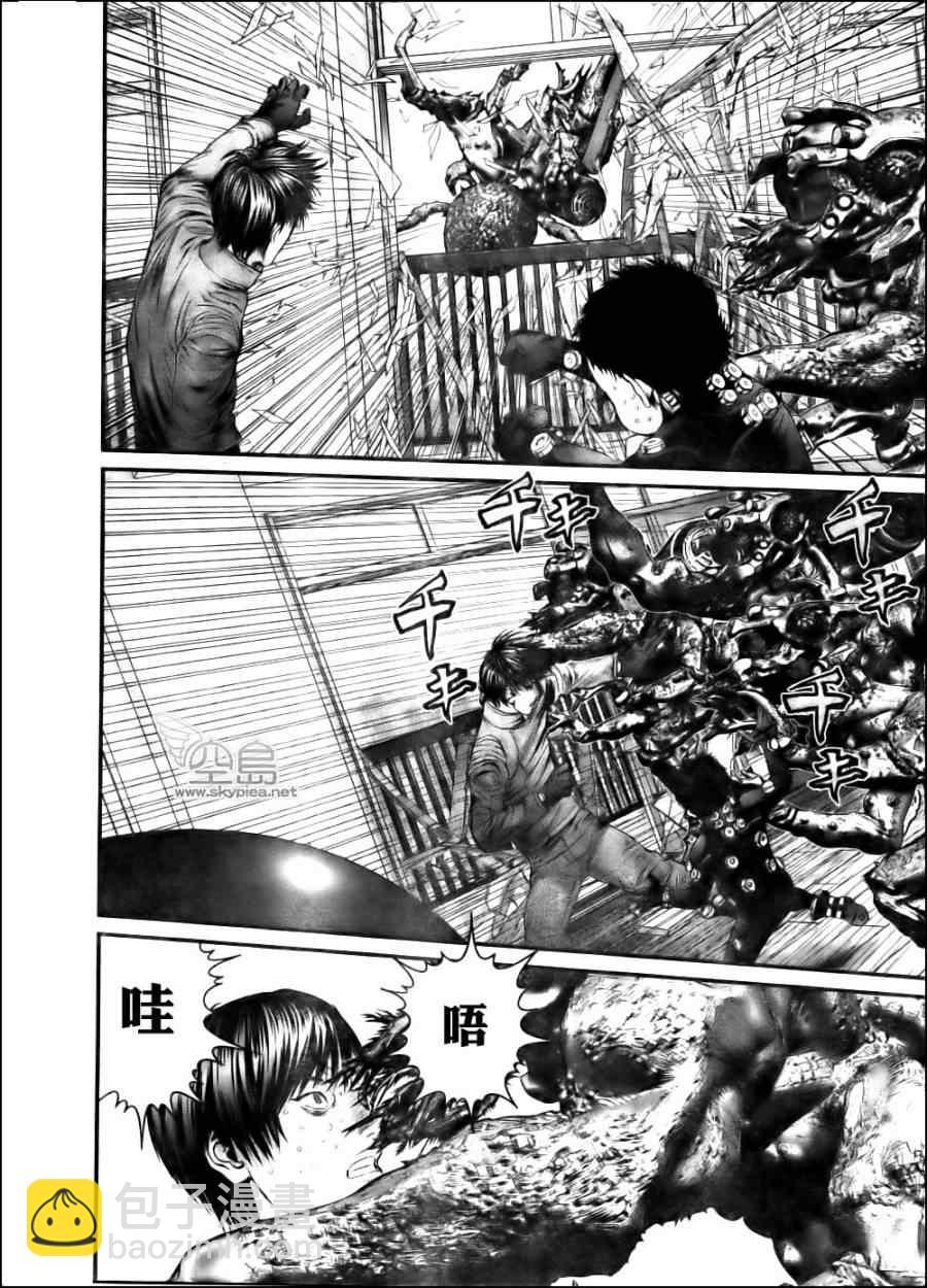 🍱杀戮都市GANTZ 第341话 第3页