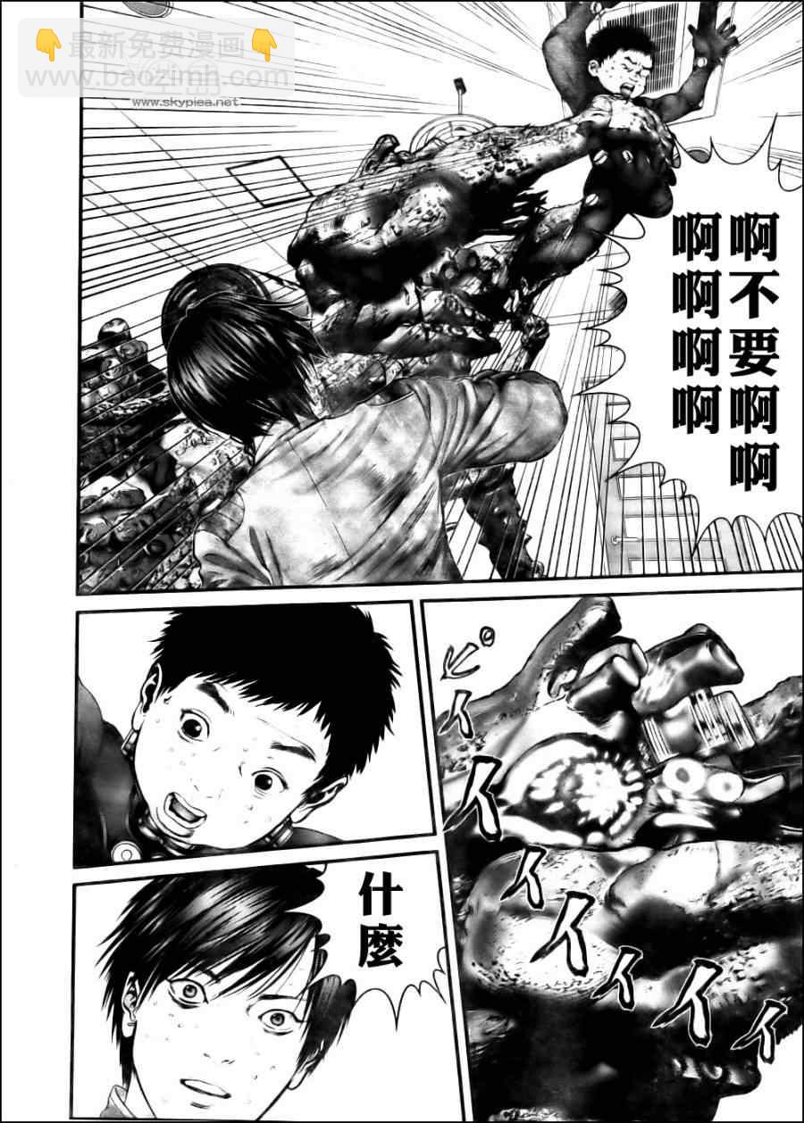 🍱杀戮都市GANTZ 第341话 第6页