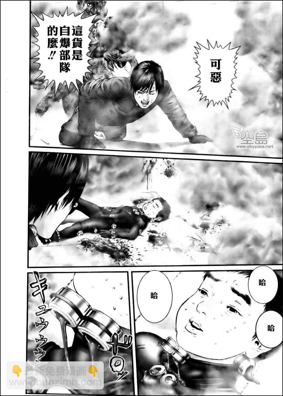 🍱杀戮都市GANTZ 第341话 第8页