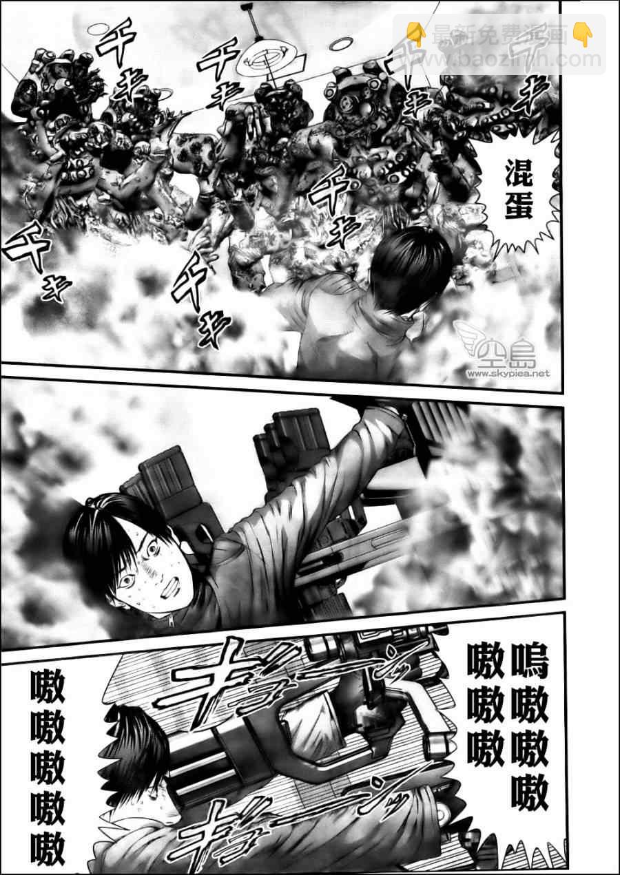 🍱杀戮都市GANTZ 第341话 第9页