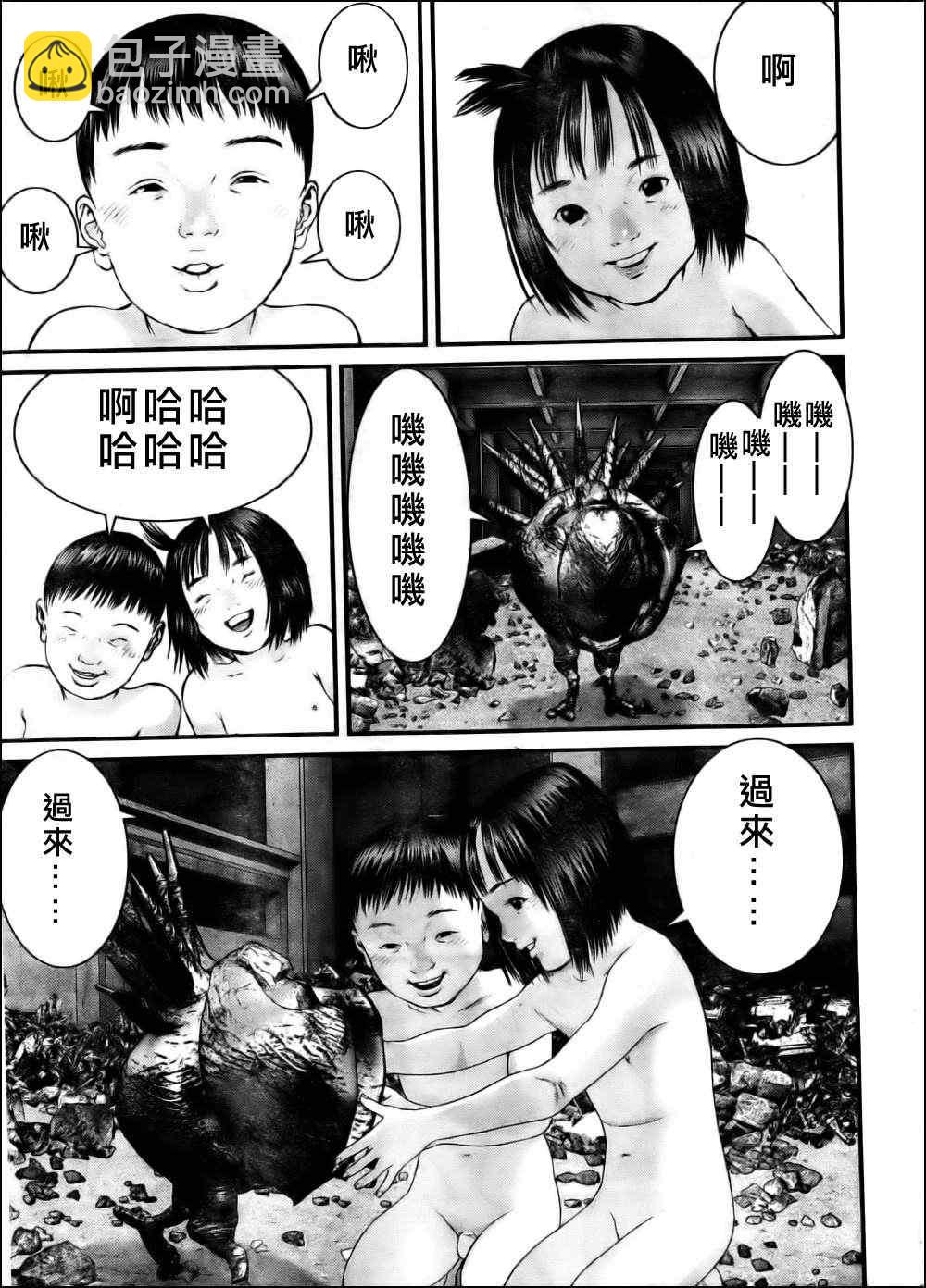 🍱杀戮都市GANTZ 第343话 第18页