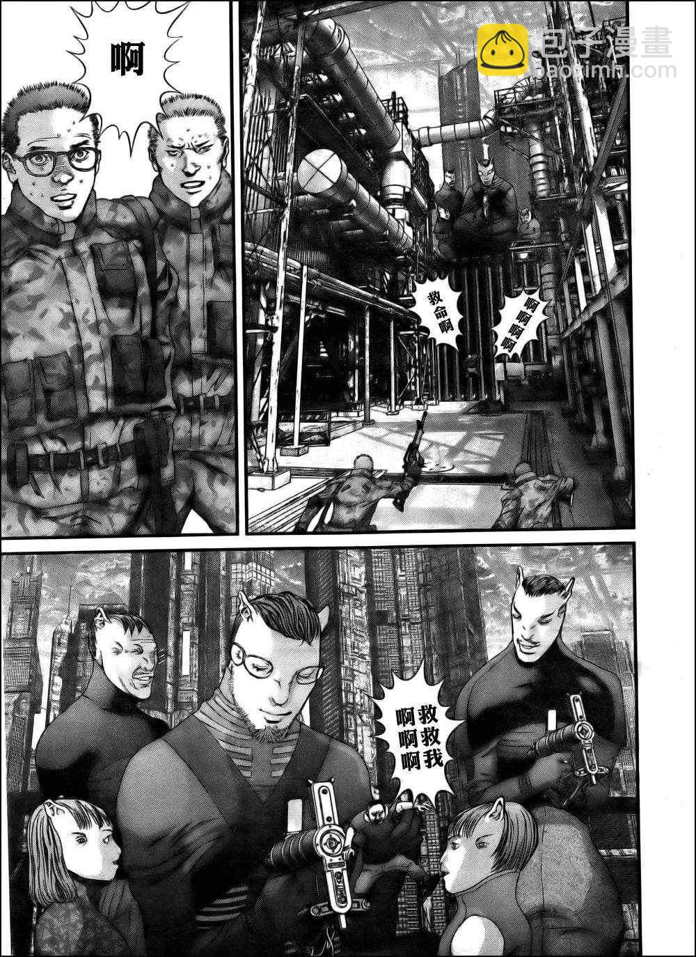 🍱杀戮都市GANTZ 第343话 第7页