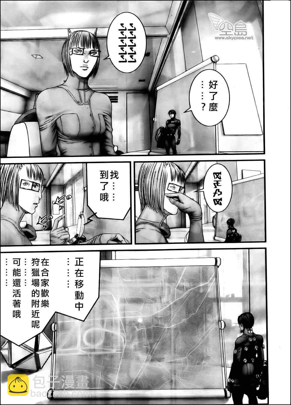 🍱杀戮都市GANTZ 第345话 第12页