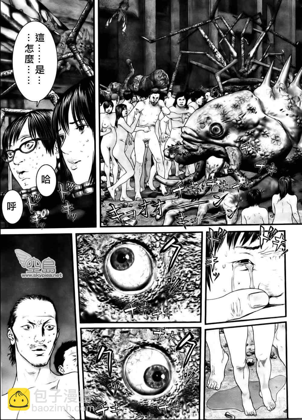 🍱杀戮都市GANTZ 第345话 第16页