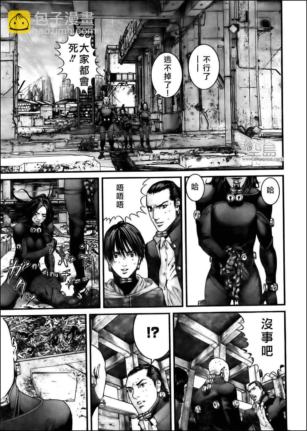 🍱杀戮都市GANTZ 第345话 第23页