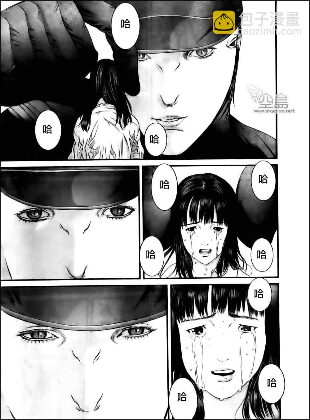 🍱杀戮都市GANTZ 第345话 第4页