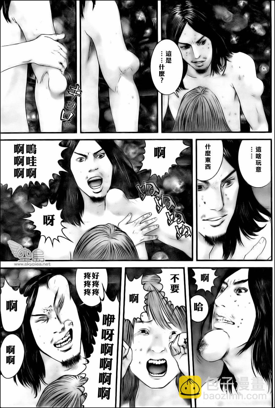 🍱杀戮都市GANTZ 第347话 第11页