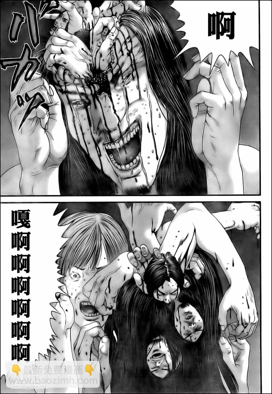 🍱杀戮都市GANTZ 第347话 第13页