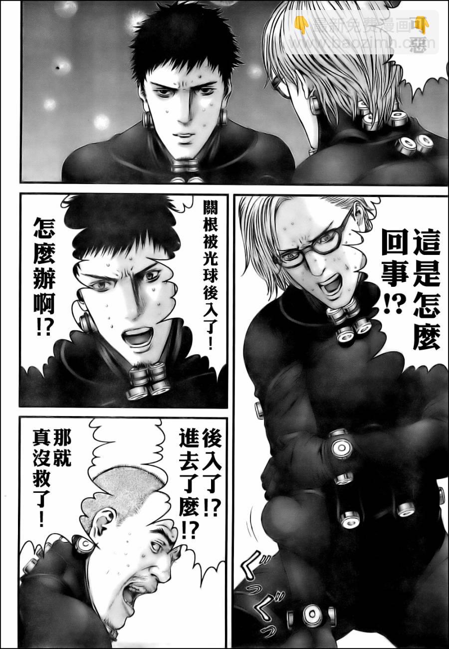 🍱杀戮都市GANTZ 第347话 第18页