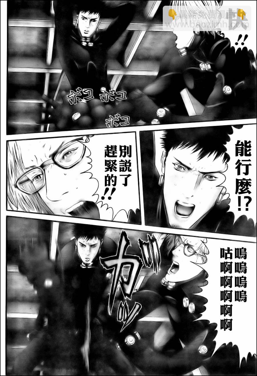 🍱杀戮都市GANTZ 第347话 第20页