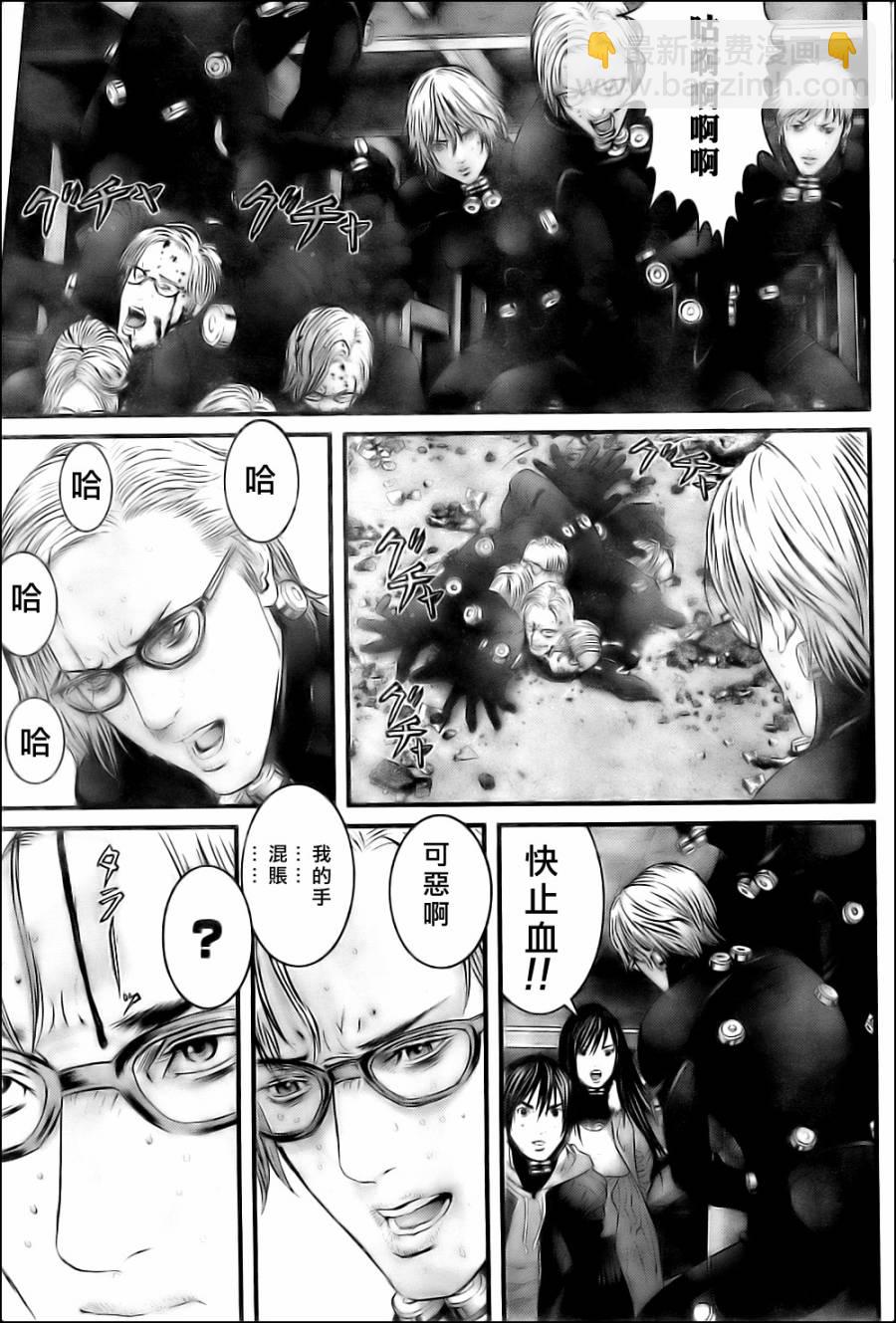 🍱杀戮都市GANTZ 第347话 第21页