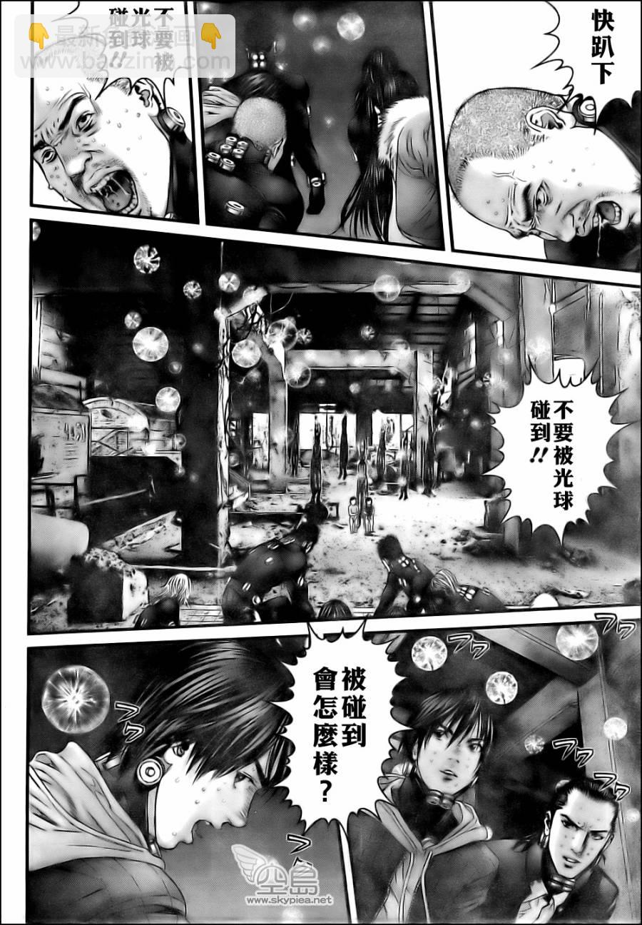 🍱杀戮都市GANTZ 第347话 第3页