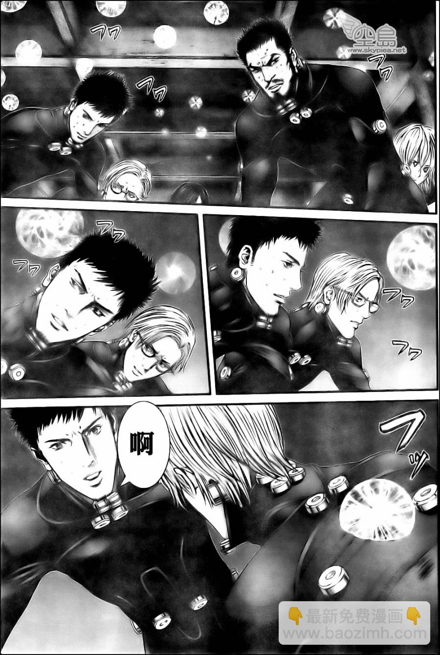 🍱杀戮都市GANTZ 第347话 第4页