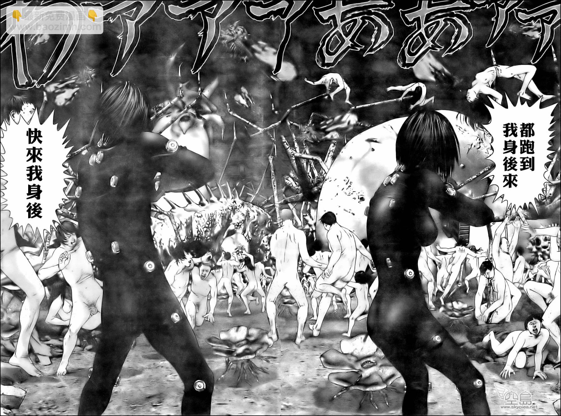 🍱杀戮都市GANTZ 第347话 第5页