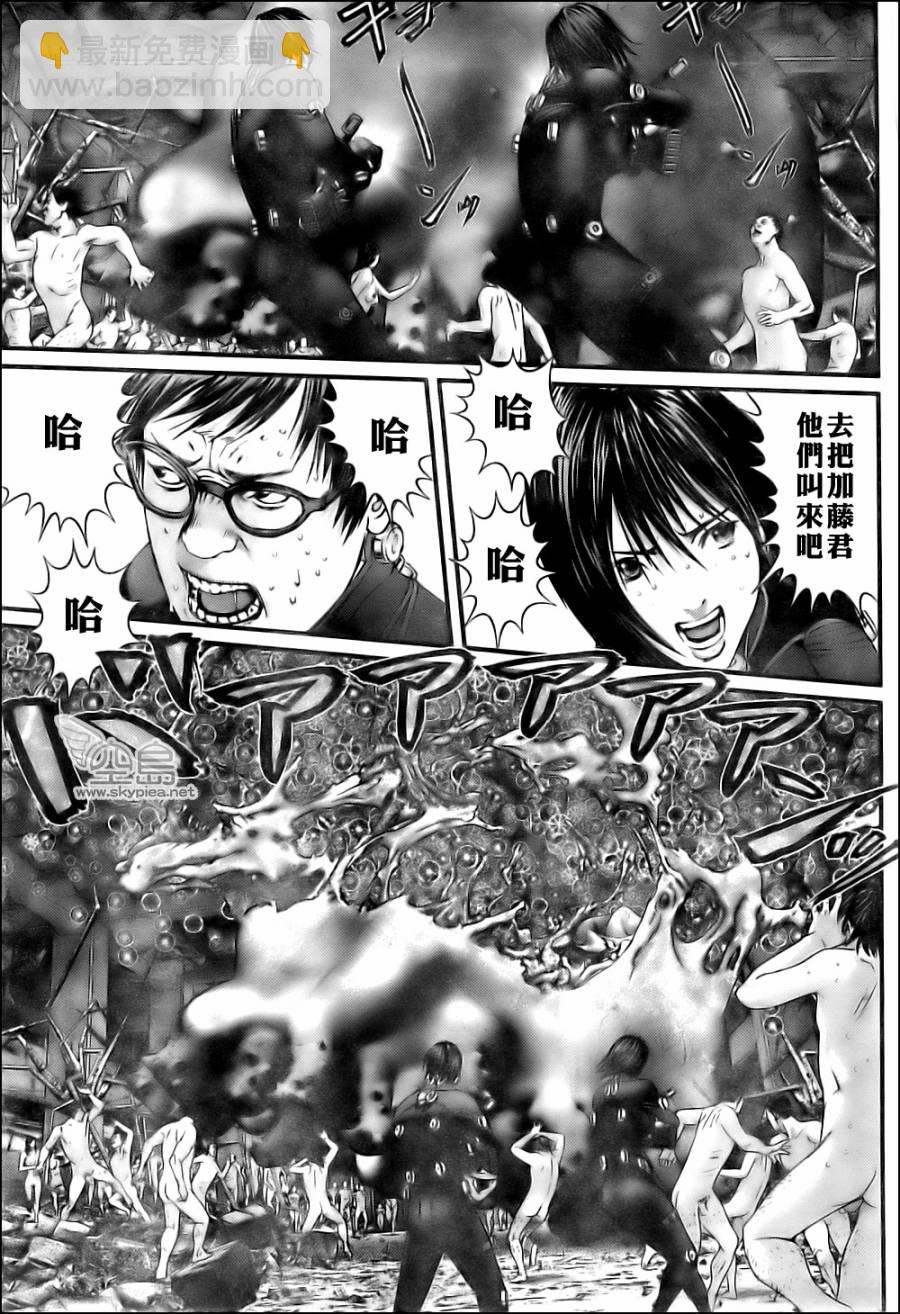 🍱杀戮都市GANTZ 第347话 第9页