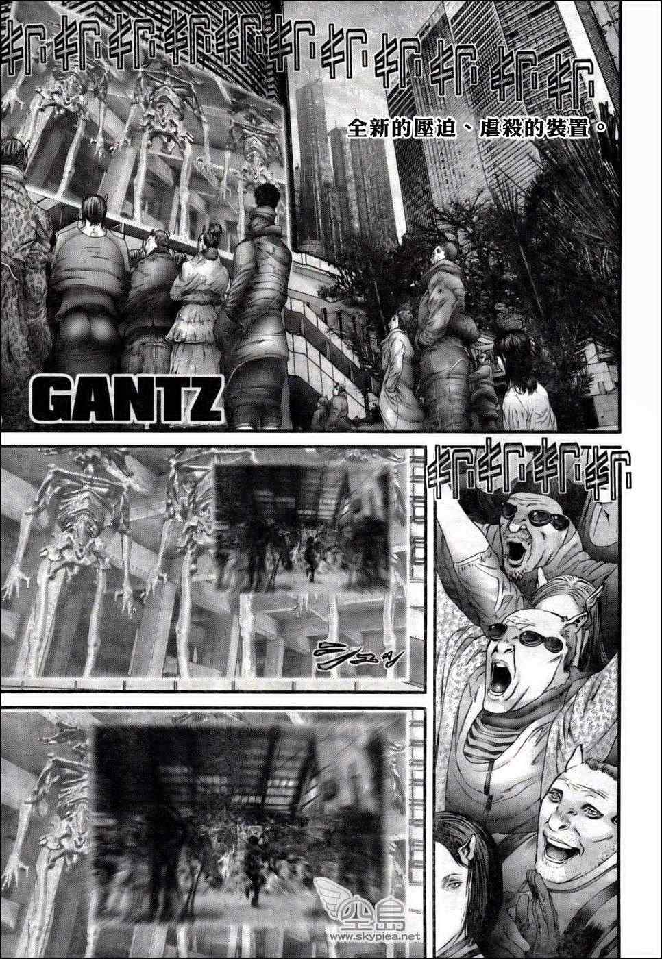 🍱杀戮都市GANTZ 第349话 第1页
