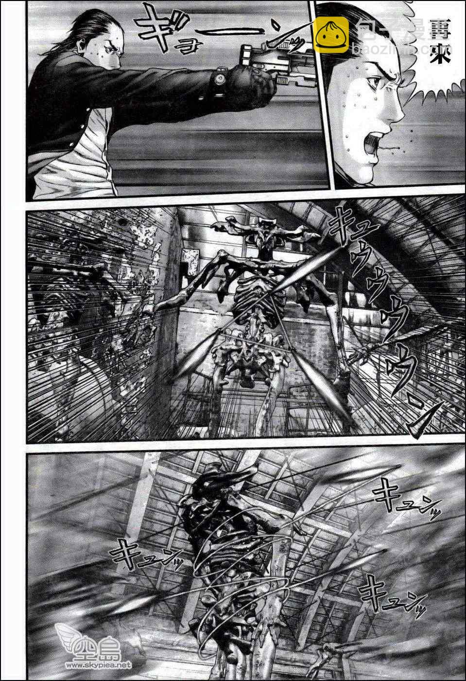 🍱杀戮都市GANTZ 第349话 第13页