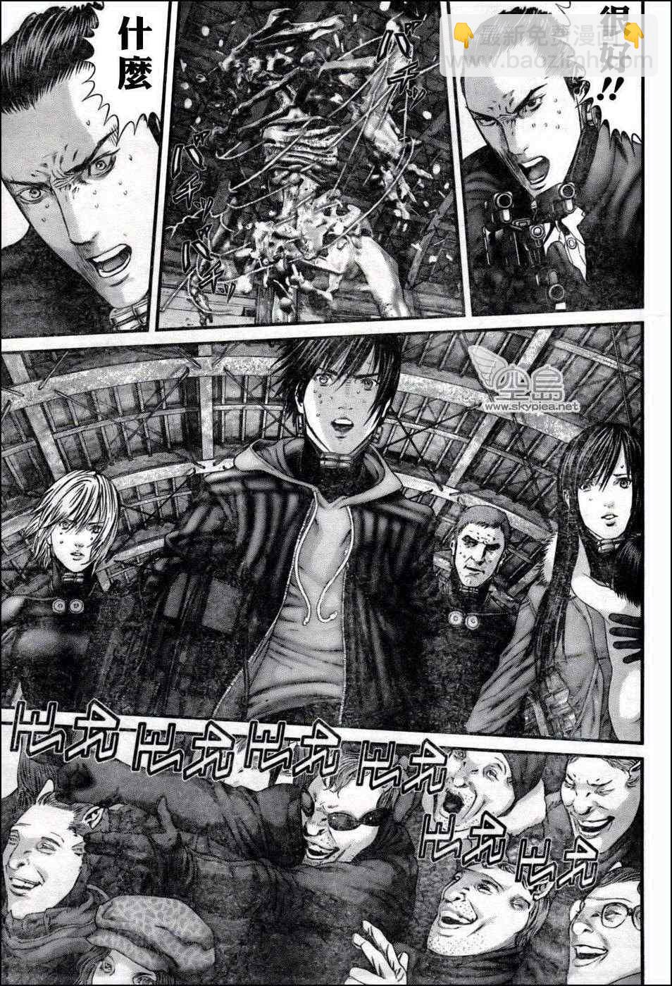 🍱杀戮都市GANTZ 第349话 第14页
