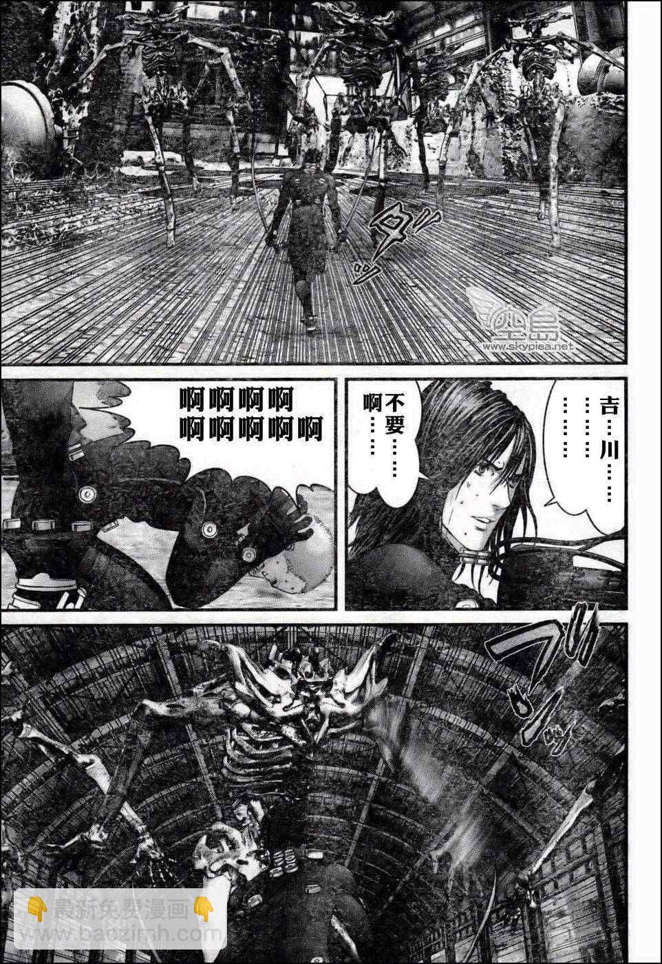 🍱杀戮都市GANTZ 第349话 第16页
