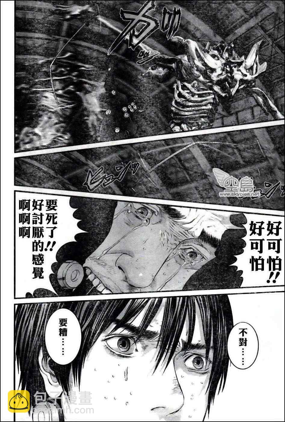 🍱杀戮都市GANTZ 第349话 第19页