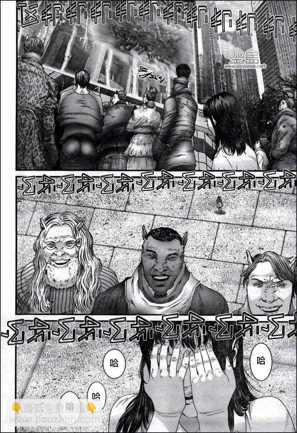 🍱杀戮都市GANTZ 第349话 第8页