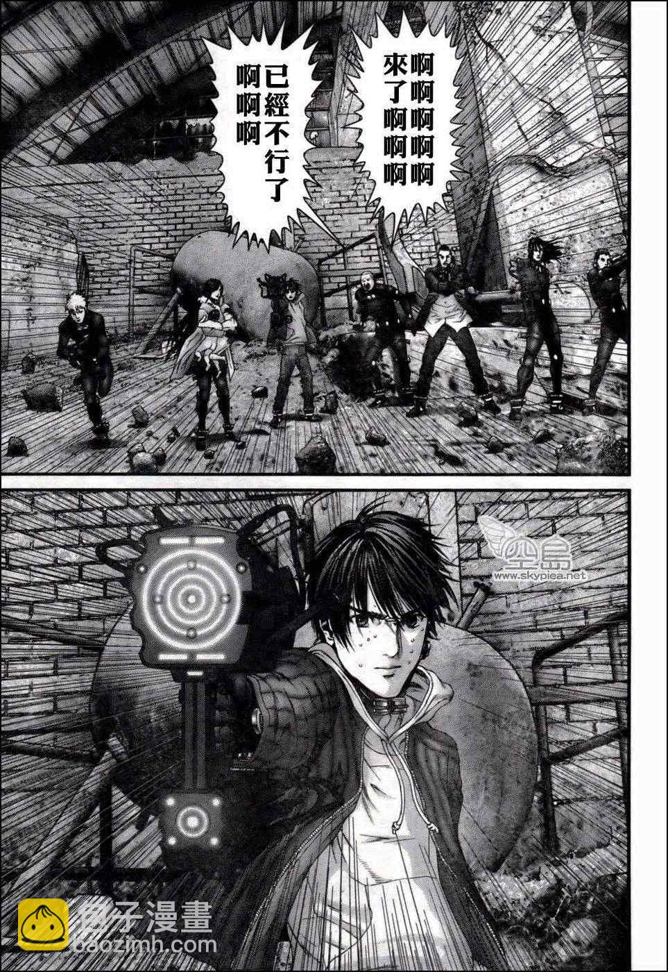 🍱杀戮都市GANTZ 第349话 第9页