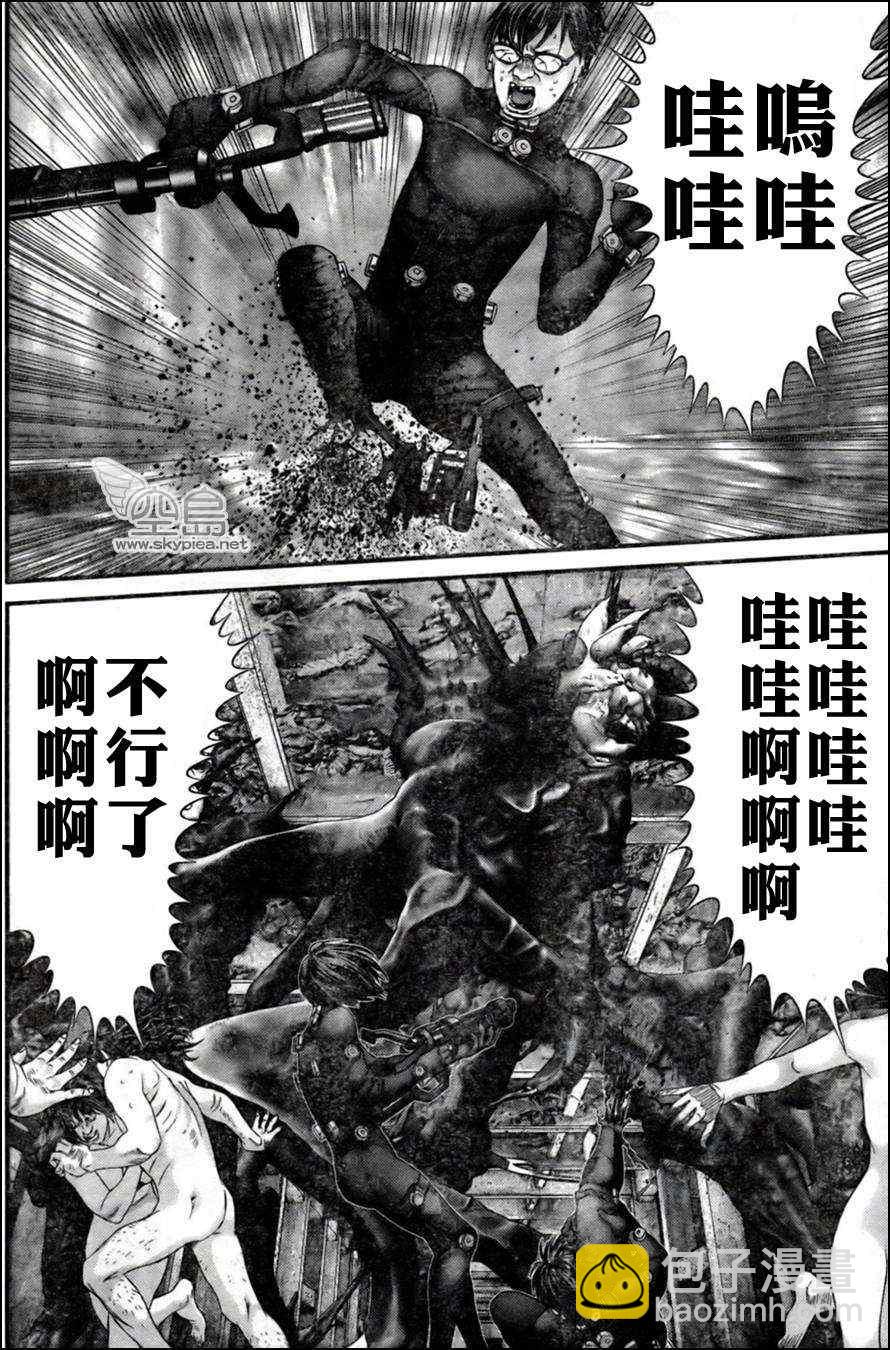 🍱杀戮都市GANTZ 第351话 第13页