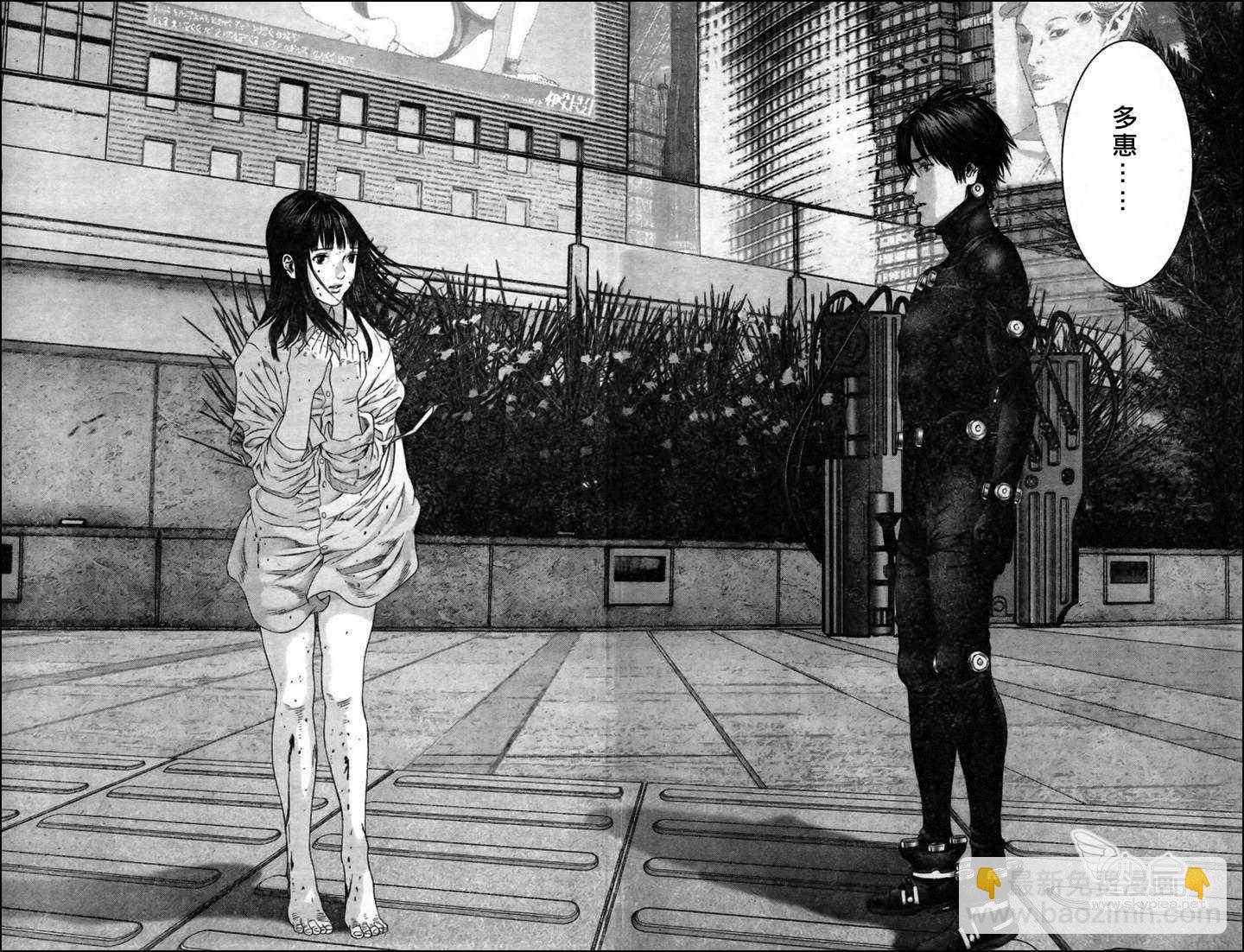 🍱杀戮都市GANTZ 第351话 第18页