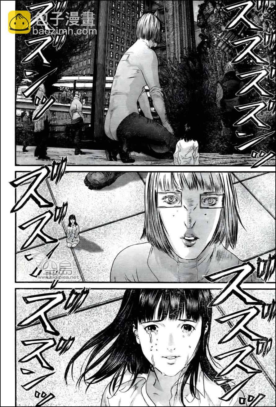 🍱杀戮都市GANTZ 第353话 第10页