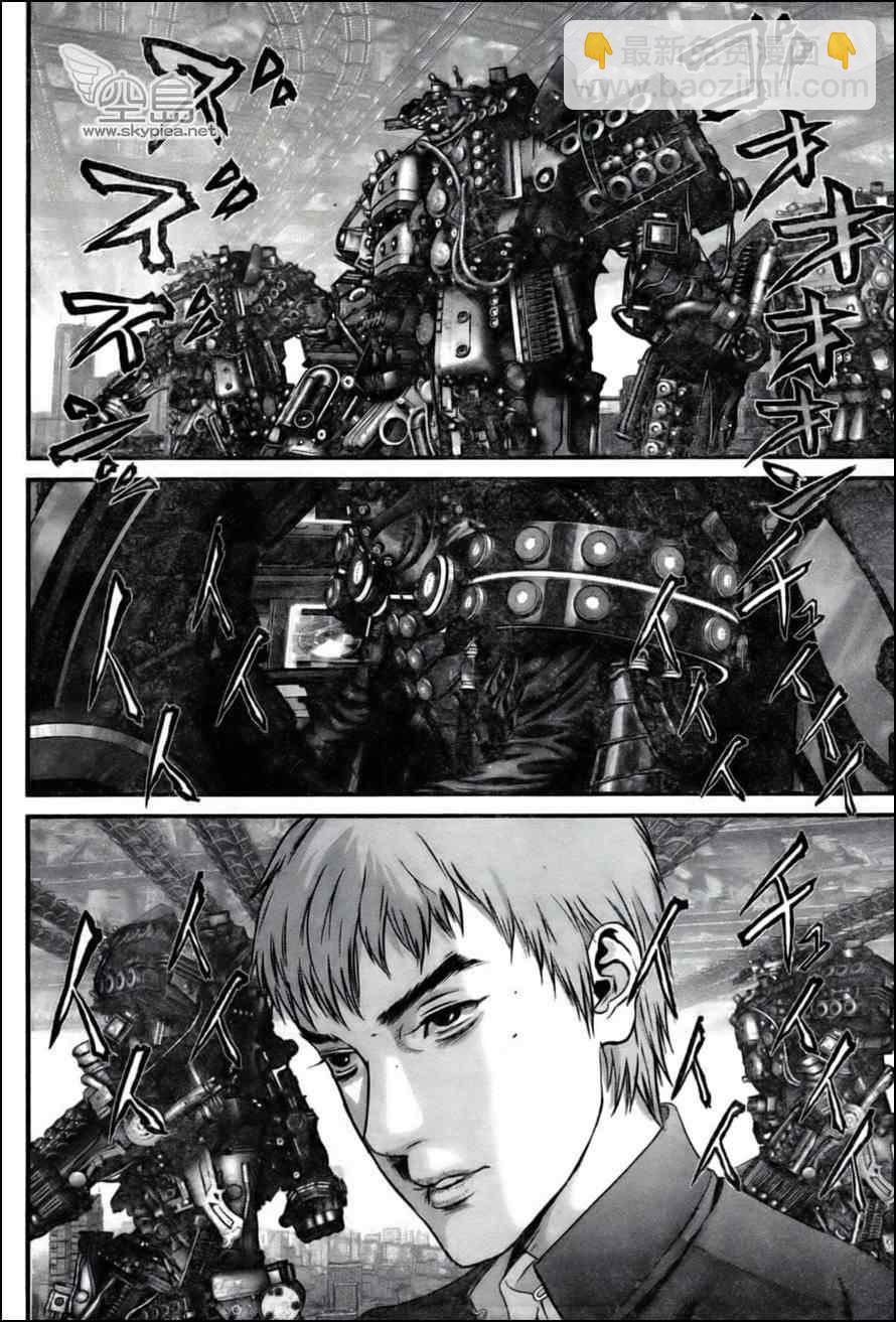🍱杀戮都市GANTZ 第353话 第13页