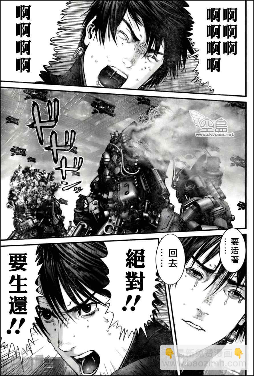 🍱杀戮都市GANTZ 第353话 第19页