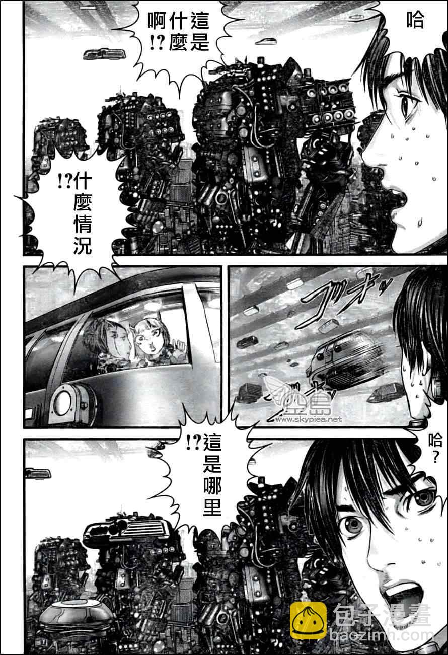 🍱杀戮都市GANTZ 第353话 第3页