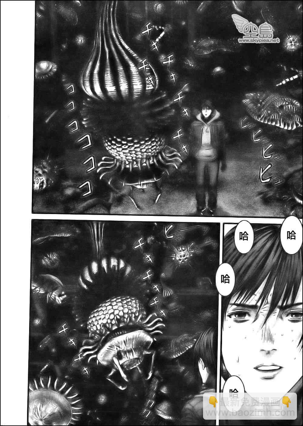 🍱杀戮都市GANTZ 第355话 第10页