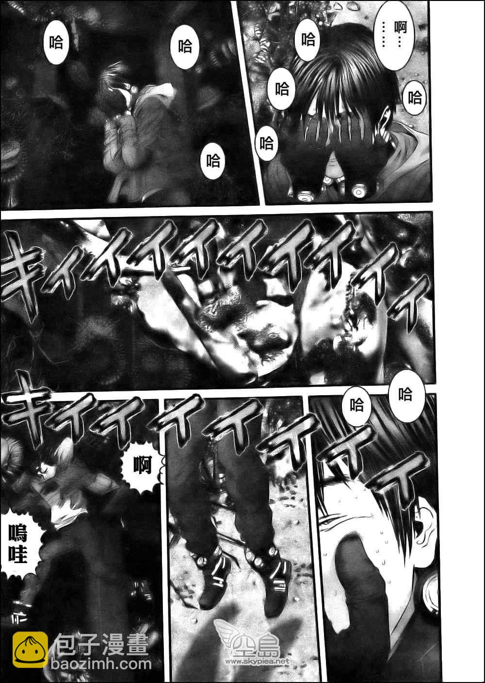 🍱杀戮都市GANTZ 第355话 第11页