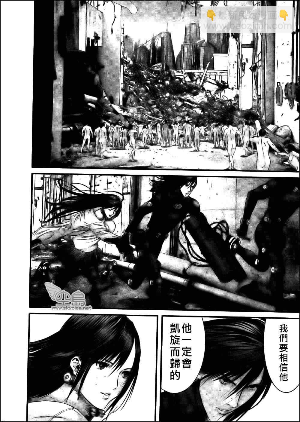🍱杀戮都市GANTZ 第355话 第12页