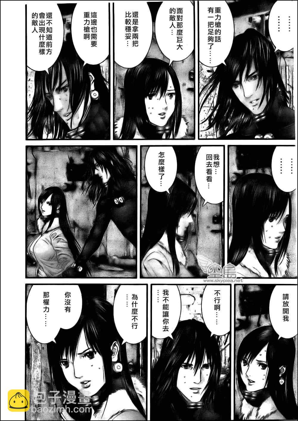 🍱杀戮都市GANTZ 第355话 第14页