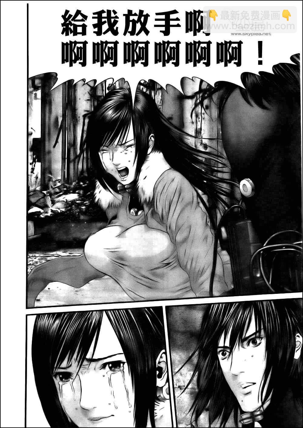 🍱杀戮都市GANTZ 第355话 第16页