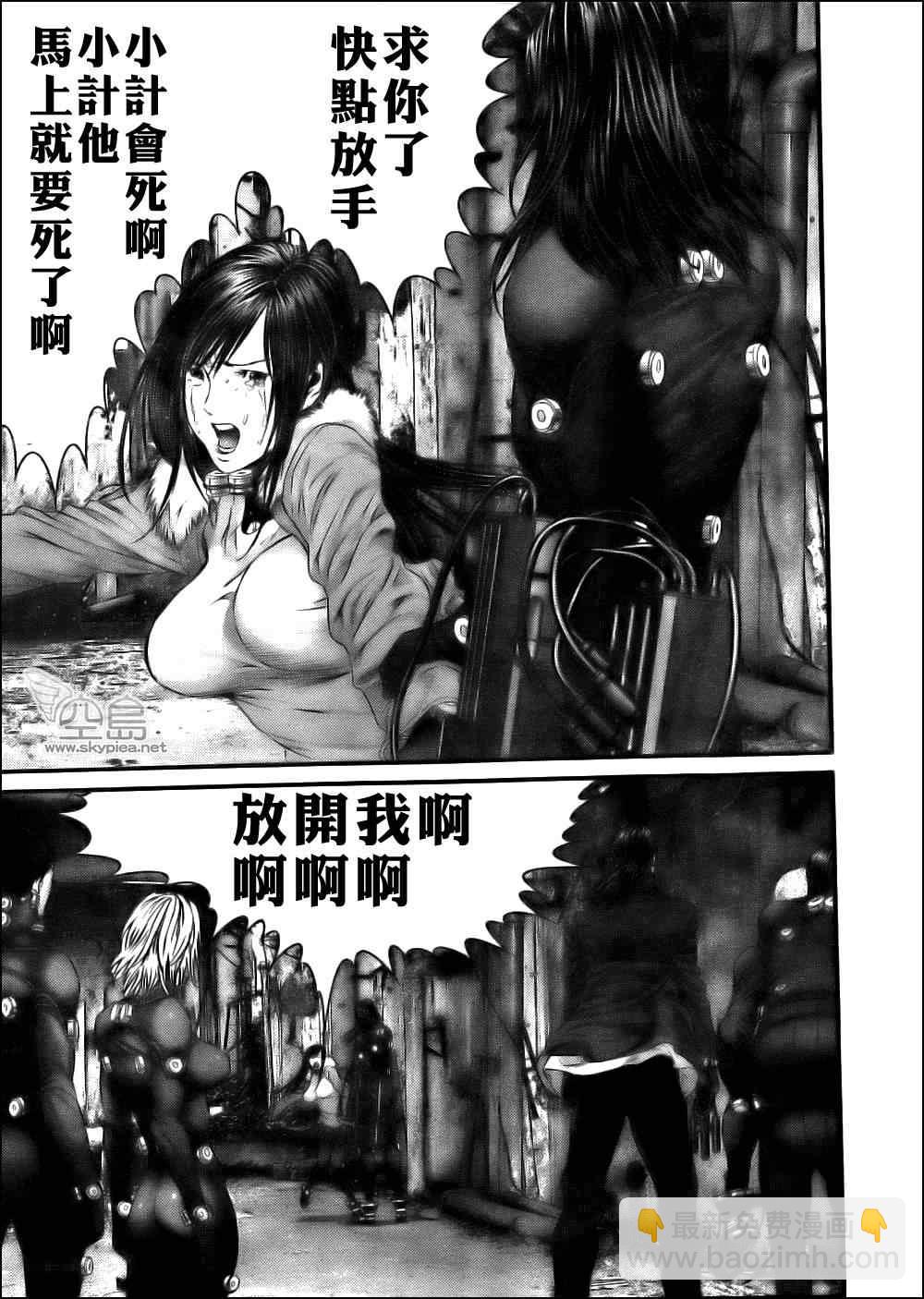 🍱杀戮都市GANTZ 第355话 第17页