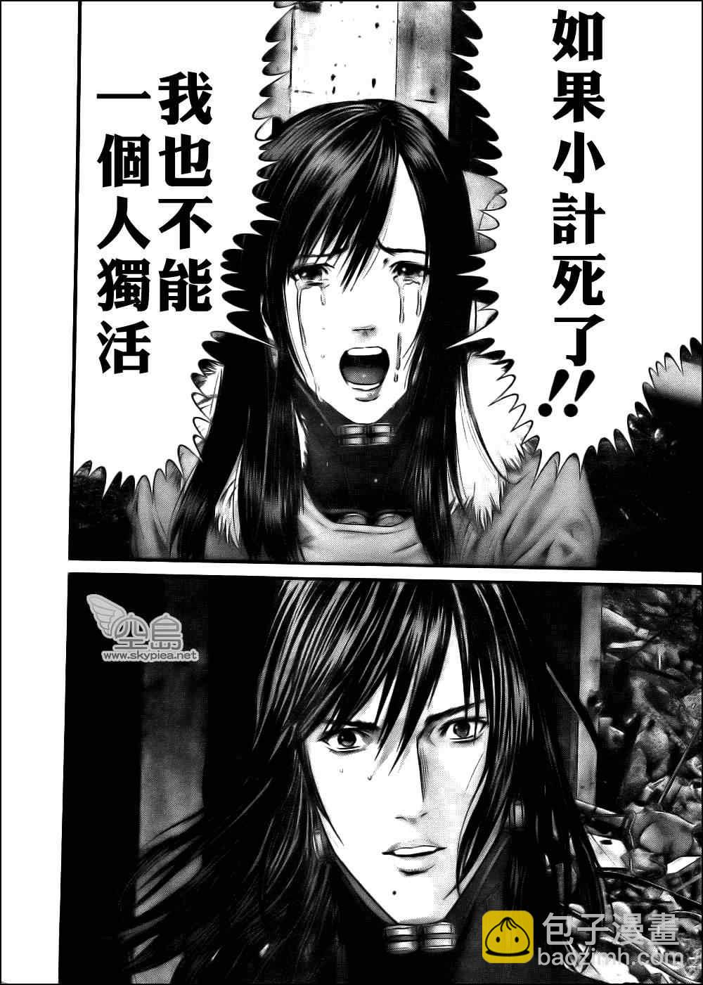 🍱杀戮都市GANTZ 第355话 第18页