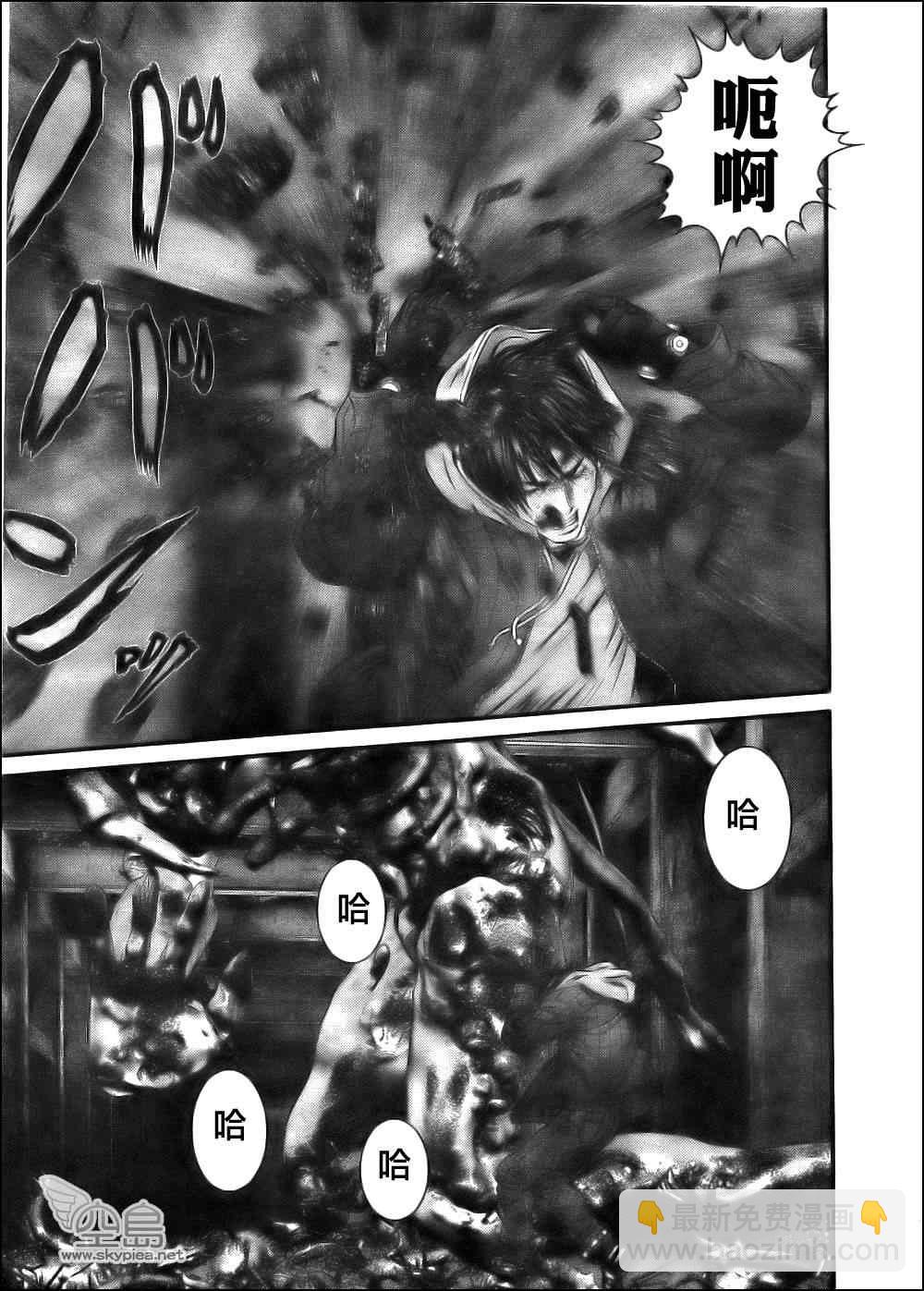 🍱杀戮都市GANTZ 第355话 第6页