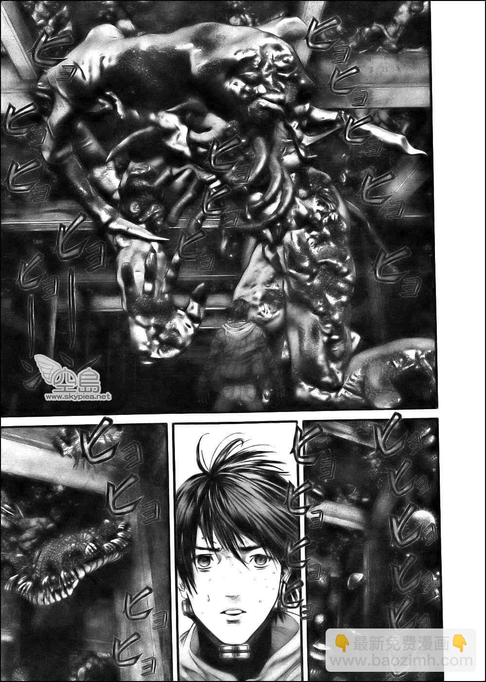 🍱杀戮都市GANTZ 第355话 第8页