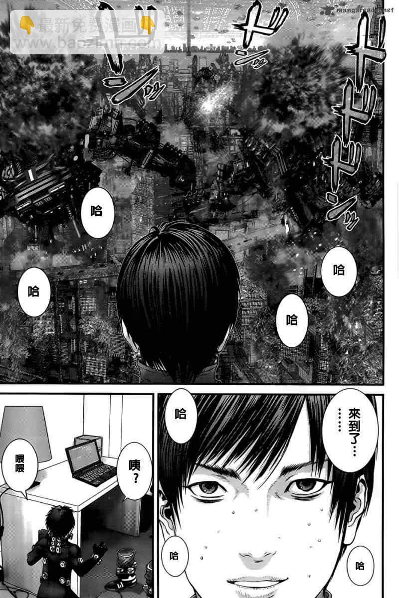 🍱杀戮都市GANTZ 第359话 第11页