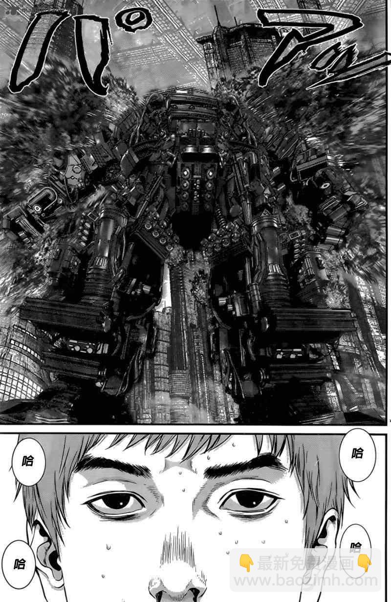 🍱杀戮都市GANTZ 第359话 第13页