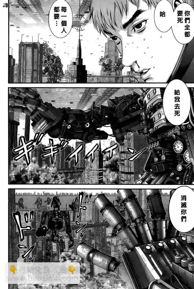 🍱杀戮都市GANTZ 第359话 第14页
